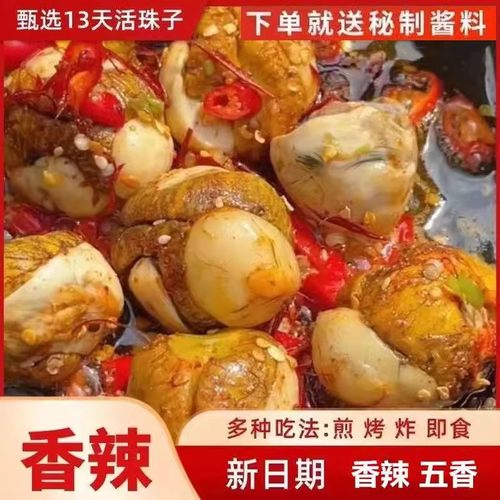 20枚13天活珠子新鲜五香味毛蛋熟即食香辣钢化蛋鸡胚蛋40枚白壳