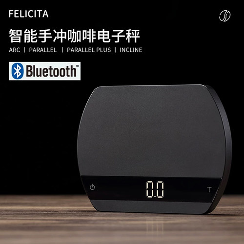 FELICITA咖啡秤精准智能计时意式咖啡秤便携式手冲专用咖啡电子秤