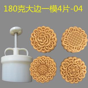 180克月餅具可定量調(diào)節(jié)手壓月餅模1具糕點模具京式 2模5克月餅模具