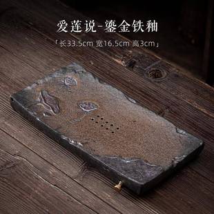 爱莲说干泡茶式 小号长方粗陶储水干泡台家用鎏金茶台 盘 形日式