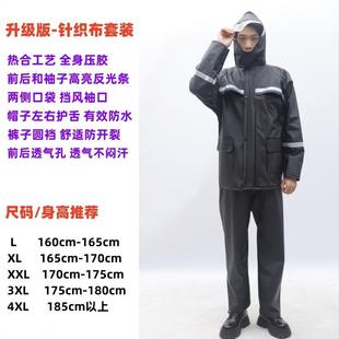 成人雨衣雨裤 全身防暴光反条户外工地劳保雨衣 雨套装 分体式