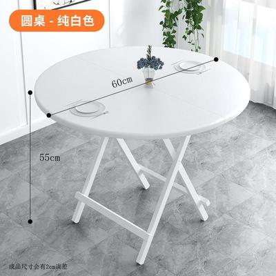 简易可折叠桌携手户提便小型饭桌家用简约小方桌子吃饭圆桌地摊桌