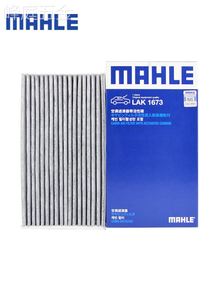 适用于适配经典新轩逸19-22款/启辰D60/启辰D60EV空调滤芯格清器