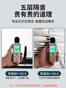 窗户隔音棉门窗贴临街靠马路消音防噪音神器墙体卧室隔音板可拆卸