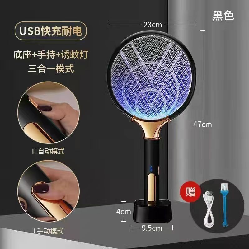 二合一电蚊拍可充电式家用强力超强多功能灭蚊子电苍蝇拍电池两用