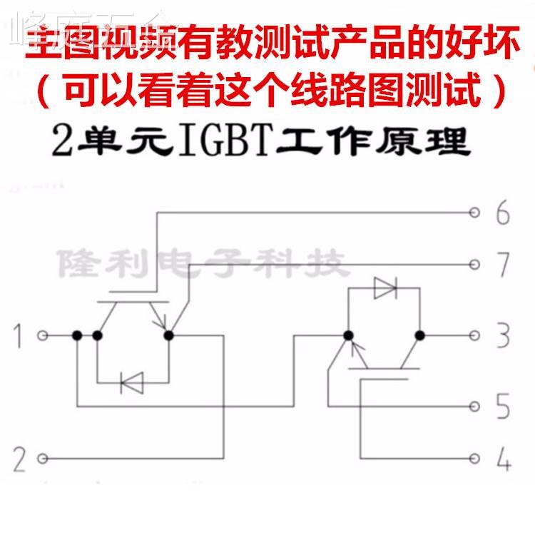 全新FF300R12KS4FF400R12KT3FF400R12KE3FF450R12KT417KE4E3