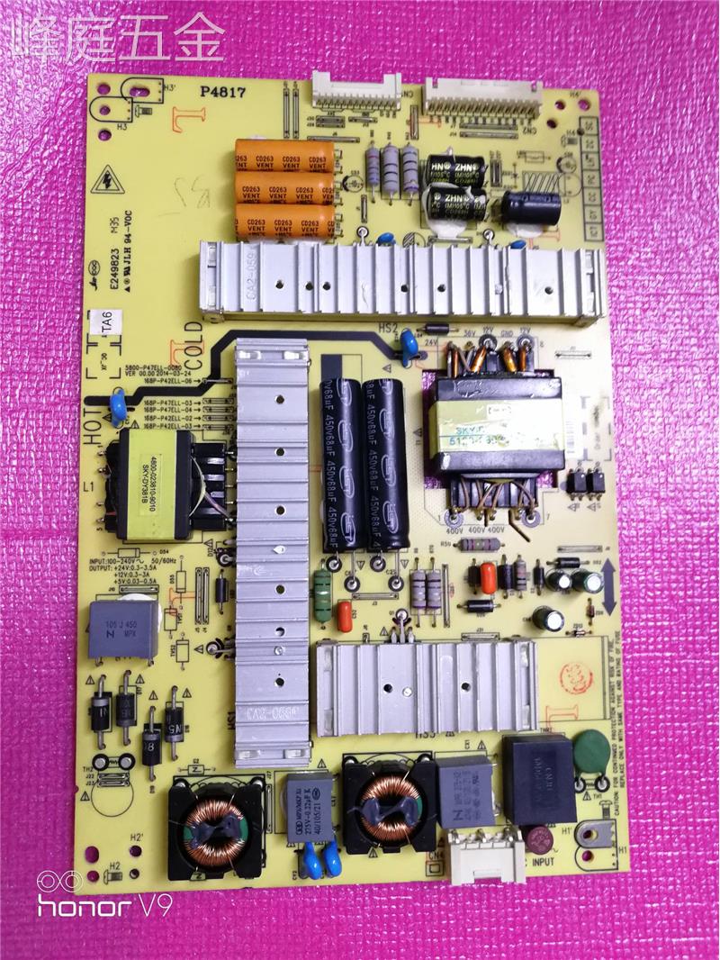 创维50E200E50E5ERS电源板5800-P47ELL-0080168P-P42ELL-06