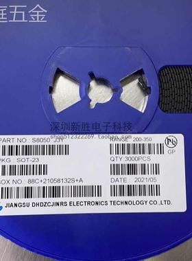 贴片三极管S8050J3YNPNSOT-23封装/S85502TYY1Y23K/整盘价