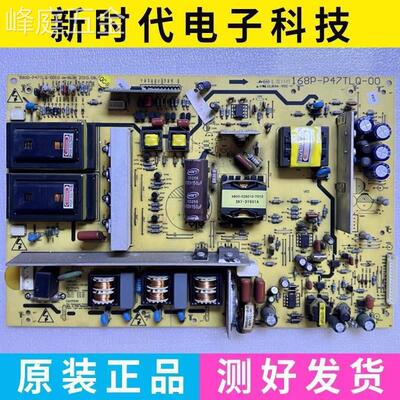 创维47K08RD47E760A电源板5800-P47TLQ-0020/10168P-P47TLQ-00