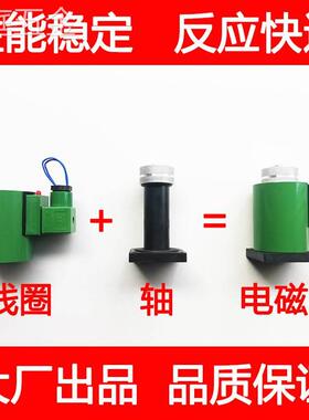 全铜液压电磁阀线圈电磁铁MFB1MFZ1-2.5345.57YCAC220DC24V