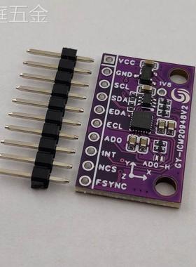 GY-BNO080BNO085ARVRIMU高精准度九轴9DOFAHRS传感器模块