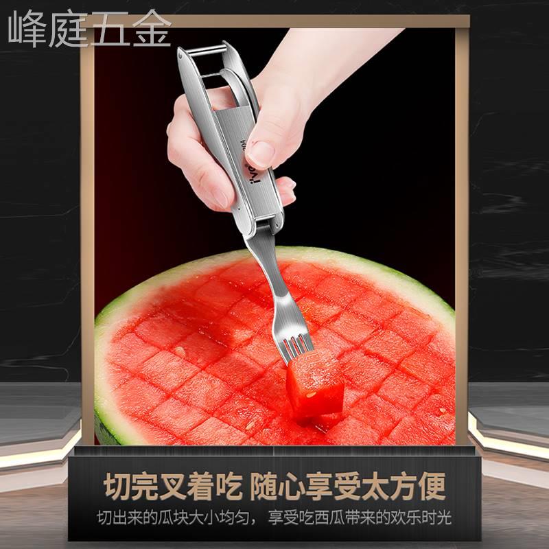 德国ive西瓜切块神器家用水果叉果肉工具开西瓜分割器挖切丁模具