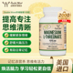 美国double wood苏糖酸镁补充剂成人补脑记忆力保健品旗舰店正品