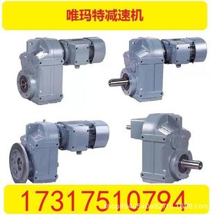 214M減速機(jī)N0RV0 NMRV0 6NMRV0 Y6Y24鋁合金減速機(jī)