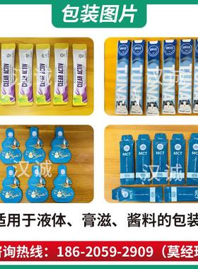 小供UDD厂家应素颜霜袋装包装机 袋修 颜霜高速包装机膏霜水乳灌