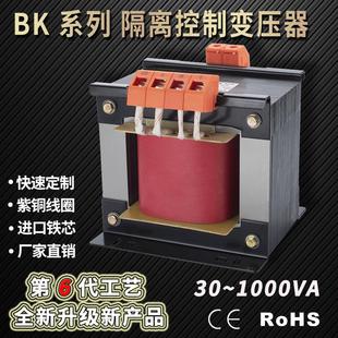 110 220 10kVA隔離控制變壓器380 銅線變壓器 6V單相干式