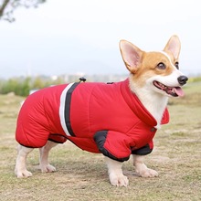 柯基狗狗四脚衣服护肚秋冬季保暖加厚羽绒服可牵引中型犬宠物衣服