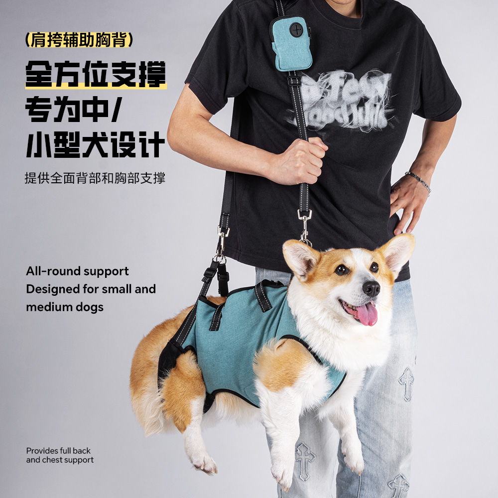 宠物狗狗行走辅助带高龄犬残疾犬老年犬狗狗上下楼前后腿辅助神器