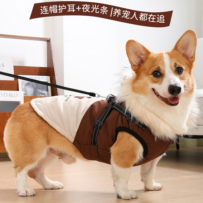 狗狗衣服保暖石墨烯快速升温柯基柴犬中小型犬狗狗可牵引棉衣冬季