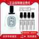 diptyque蒂普提克谭檀道希腊无花果杜桑玫瑰之水肌肤之花香水小样