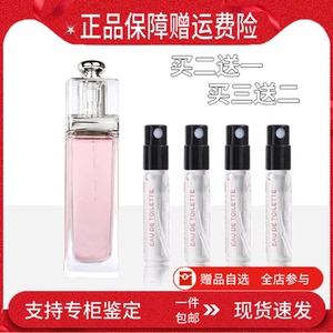 正品新粉魅惑清新之水蓝色旷野花漾甜心悦之欢红蓝紫白毒香水小样