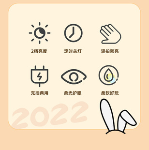 兔子儿童月子专用拍拍小夜灯柔光卧室床头睡眠灯婴儿护眼喂奶台灯