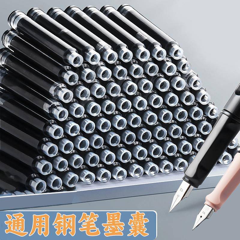 便携钢笔墨囊墨水胆纯蓝黑色红色小学生换墨囊.通用可替换
