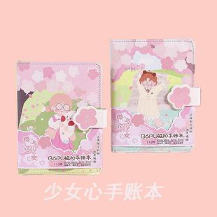 好物手账本小清新笔记本 创意文具小本子高颜值风开学季