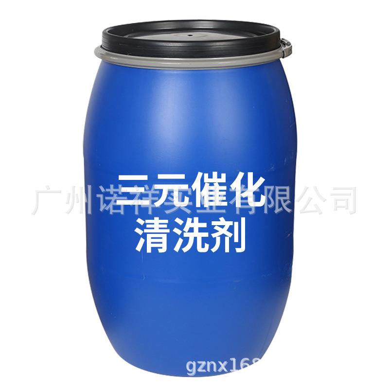 汽车三元催化清洗剂发动机喷油嘴内部除积碳节气门免拆清洁剂