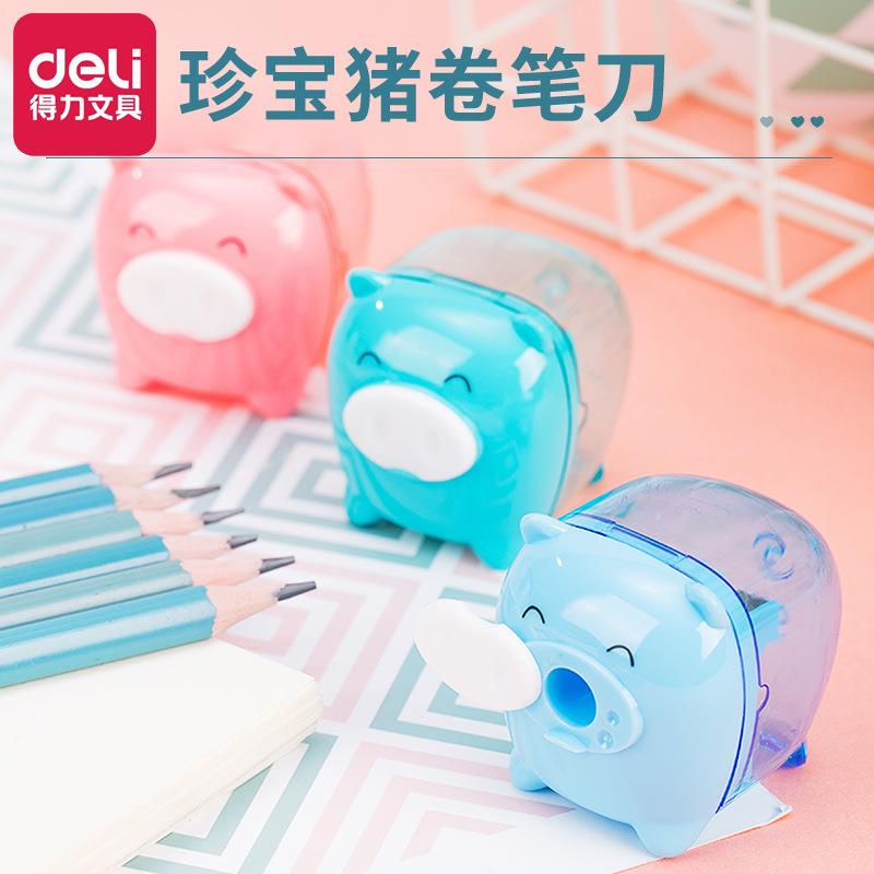 文具卷笔刀可爱珍宝猪削笔刀卡通转笔刀迷你削笔器铅笔刀