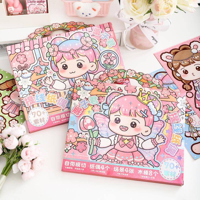 栗子君樱花少女提线纸偶新款场景素材本免裁剪手工可动人偶