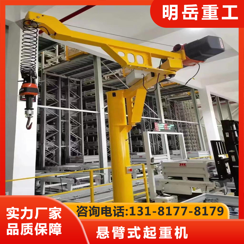 平衡吊工位智能提升机悬浮葫芦