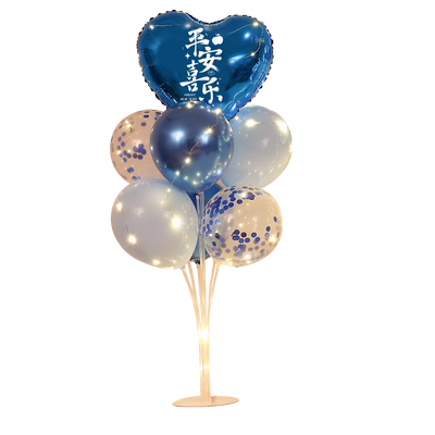 男生生日快乐气球爱心