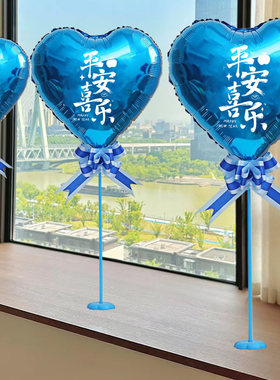 蓝色生日爱心铝膜气球男孩立柱装饰宝宝满月百天派对场景氛围布置