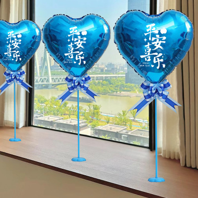 蓝色生日爱心铝膜气球男孩立柱装饰宝宝满月百天派对场景氛围布置