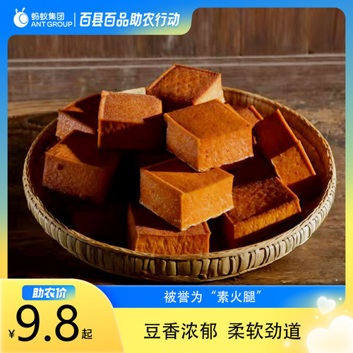 【万坪豆干】湖南百县百品永顺万坪豆干