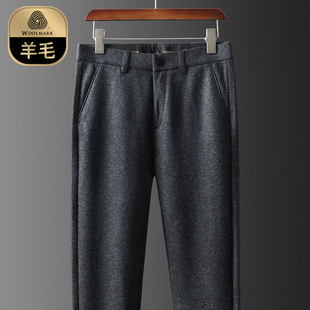 子男修身 商务男裤 冬季 羊毛休闲裤 西裤 毛呢裤 2021年新款 男秋冬厚款