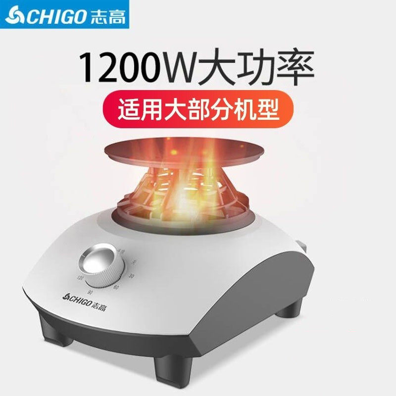 志高烘干机主机干衣机配件风干烘衣服家用速干干衣机器配件机器