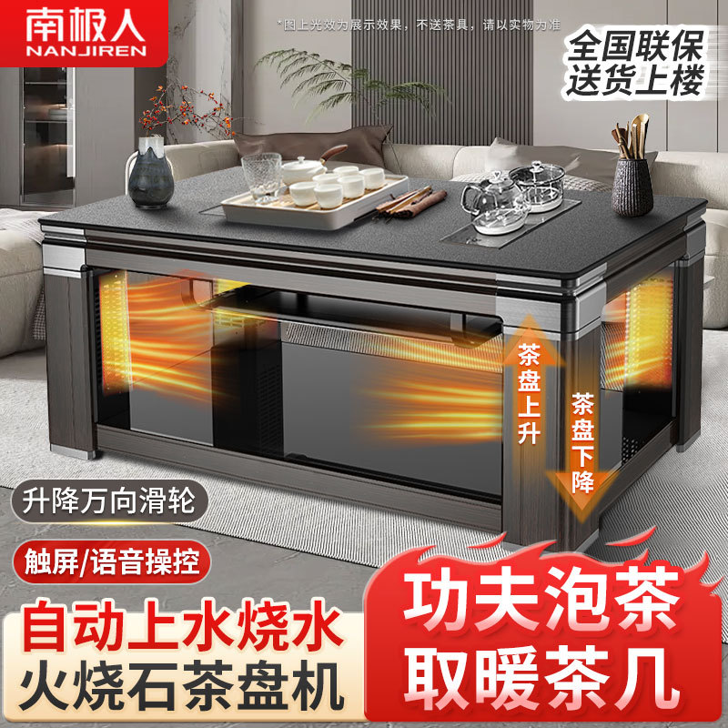 南极人取暖桌升降烤火岩
