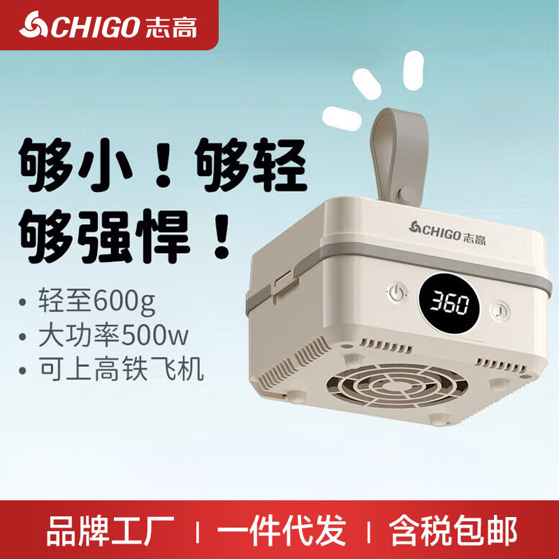 志高烘干机家用全自动小型便携式干衣机折叠宿舍用迷你衣物烘干器