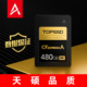 TOPSSD FX3 800MB_CFA 适用A7M4 FX6等相机 内存卡 天硕