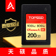 A卡 s_200GB_CFE A卡索尼相机内存储卡三防CFExpress 天硕900MB