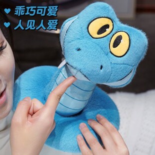 （现货）疯狂动物城2可爱小蛇盖瑞毛绒玩具布娃娃玩偶生日礼物