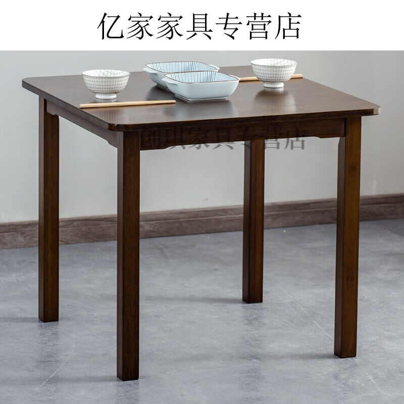 八仙桌全实木八仙桌新中式老式全实木农村四方桌茶桌餐桌餐厅小户