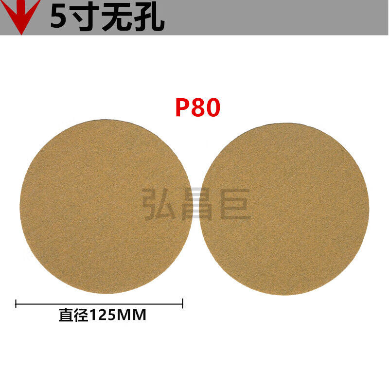 5寸6孔干磨砂纸5寸8孔圆盘植绒砂纸圆形气磨机漆面抛光打磨片5寸