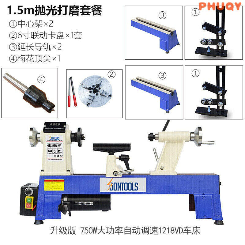 木工车床小型多功能家用车床机床数显微型车床木旋机佛珠机加工1.