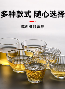 尖尖仔喝茶带把透明品茗杯家用