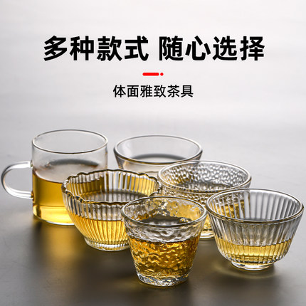 喝茶玻璃小茶杯家用功夫茶具套装透明水杯主人杯单杯女带把品茗杯