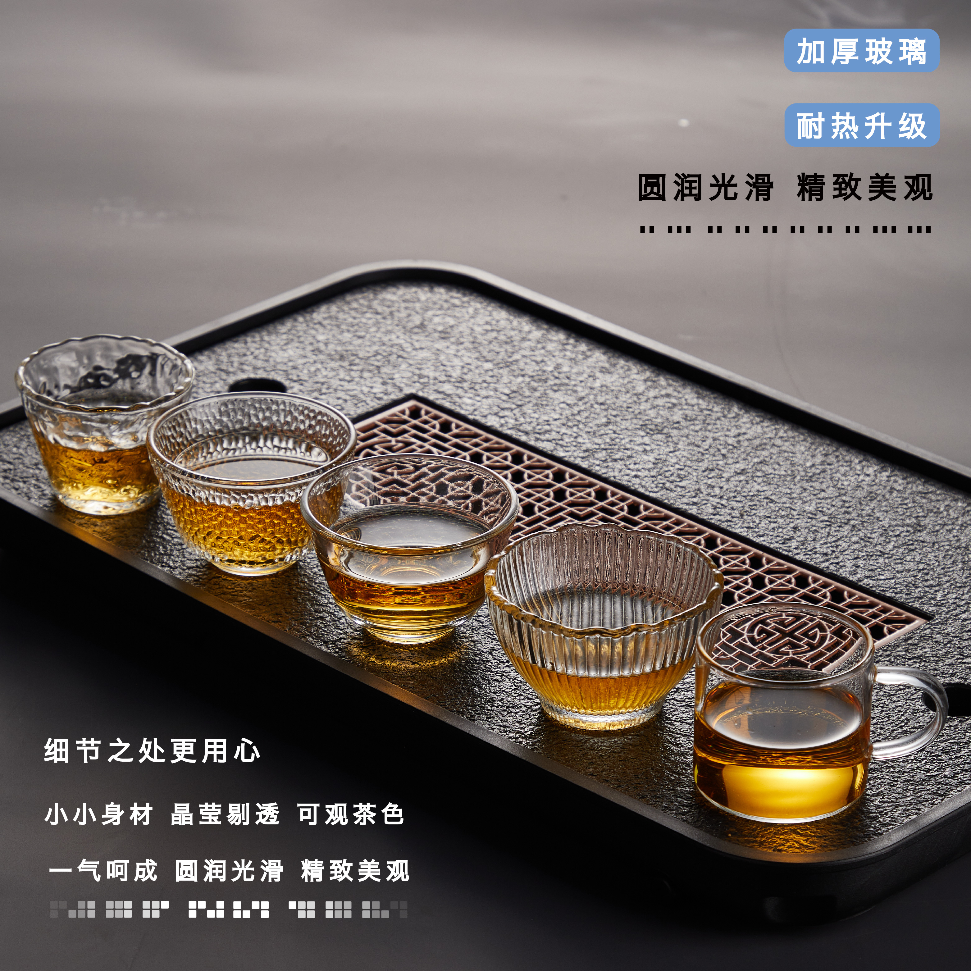 尖尖仔创意加厚耐热玻璃杯