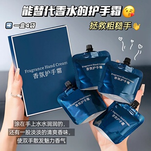 TWG香氛香水型滋润护手霜保湿补水香氛持久留香清爽不油腻礼盒装